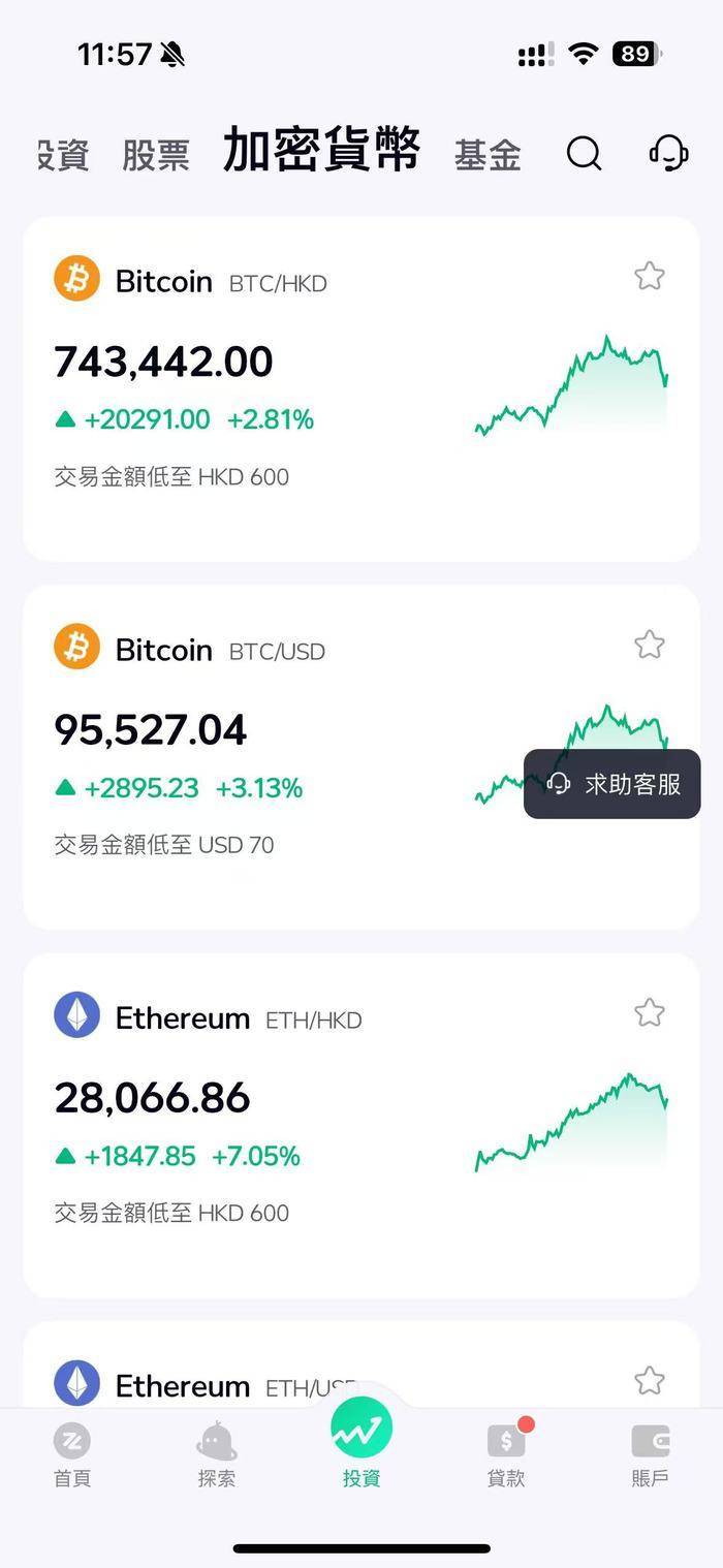 虚拟币引流(虚拟币怎么推广)