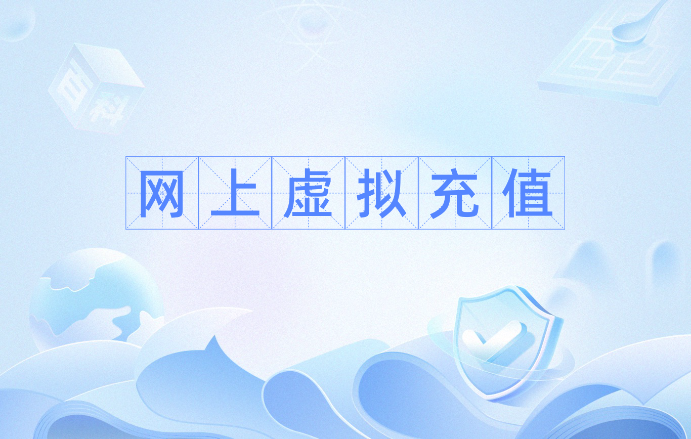 虚拟币引流(虚拟币怎么推广)