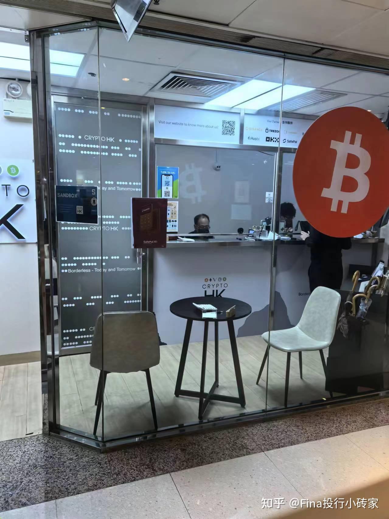 搭建虚拟币交易系统(搭建虚拟币交易系统的意义)