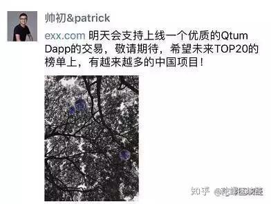 张首晟虚拟币(张首晟与cnn币)