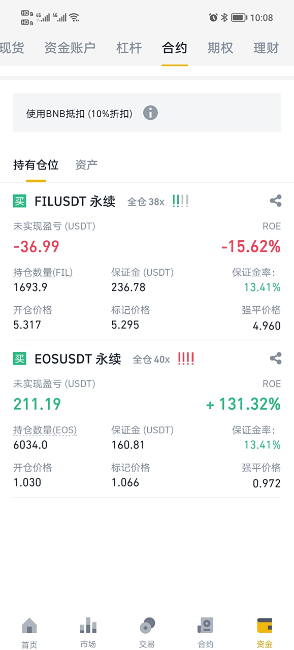 虚拟币合约(虚拟币合约基础知识)