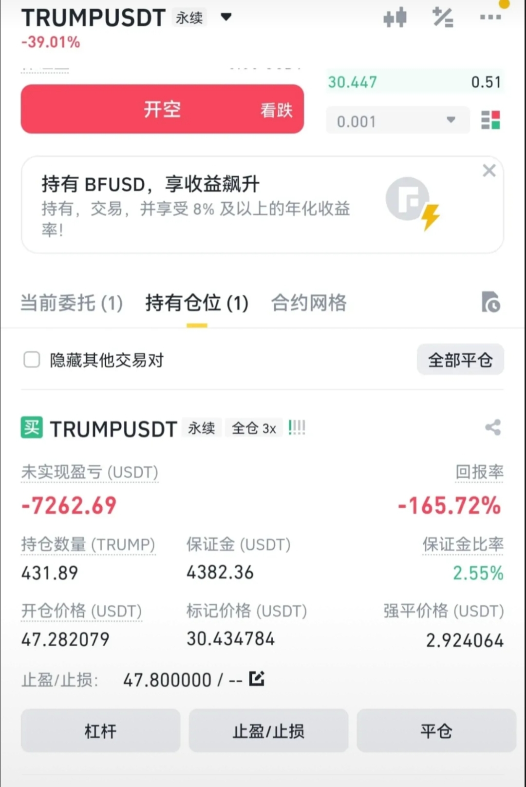 想投资虚拟币(怎样投资虚拟币)