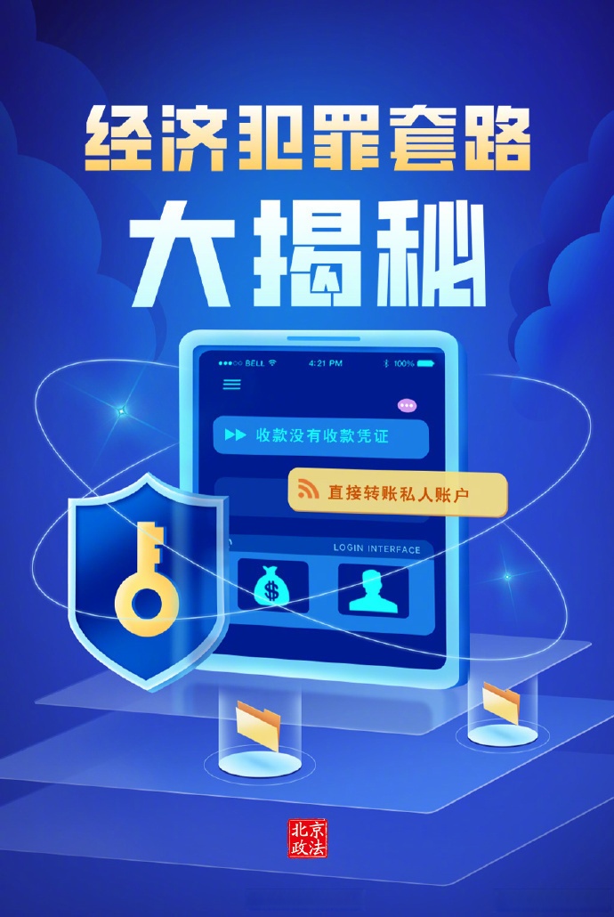 刷虚拟币(虚拟币刷量)