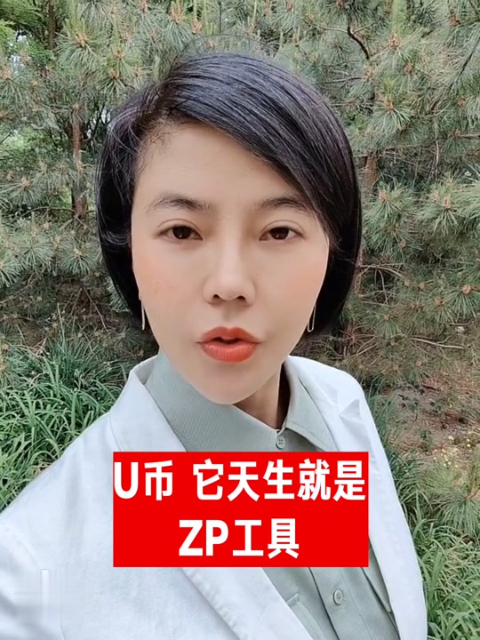 黄金虚拟币(虚拟黄金是如何交易的)