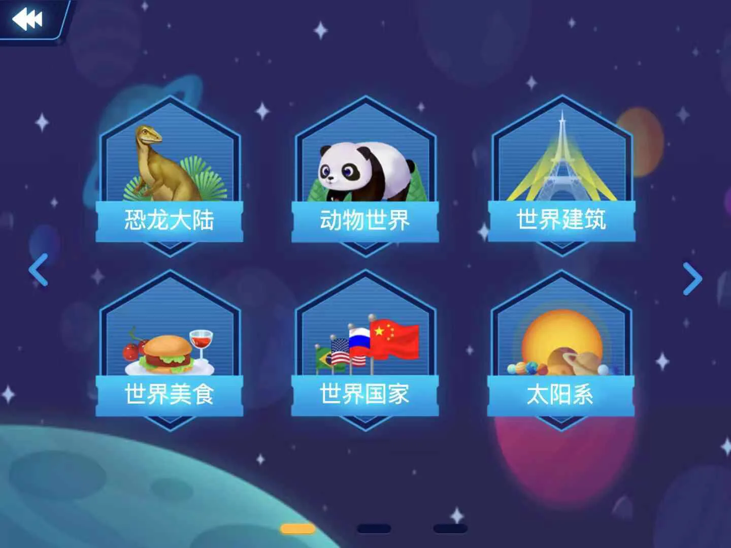 北斗链虚拟币(北斗币原始价格是多少)