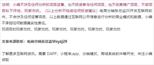 虚拟币开发价格(虚拟币的发行量和价格)