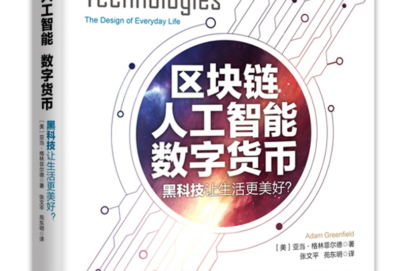 区块链技术虚拟币开发(区块链技术虚拟币开发方案)