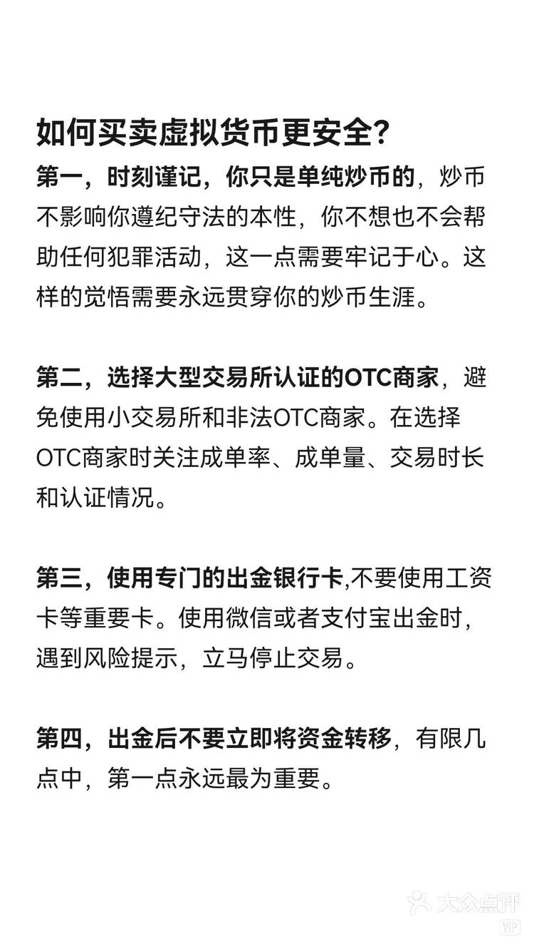 虚拟币买股份(虚拟币买卖规则) 虚拟币买股份(虚拟币买卖规则)