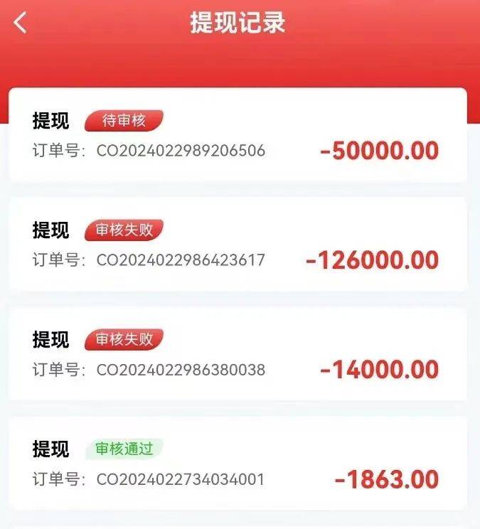 返利返虚拟币(返利网f币有什么用)