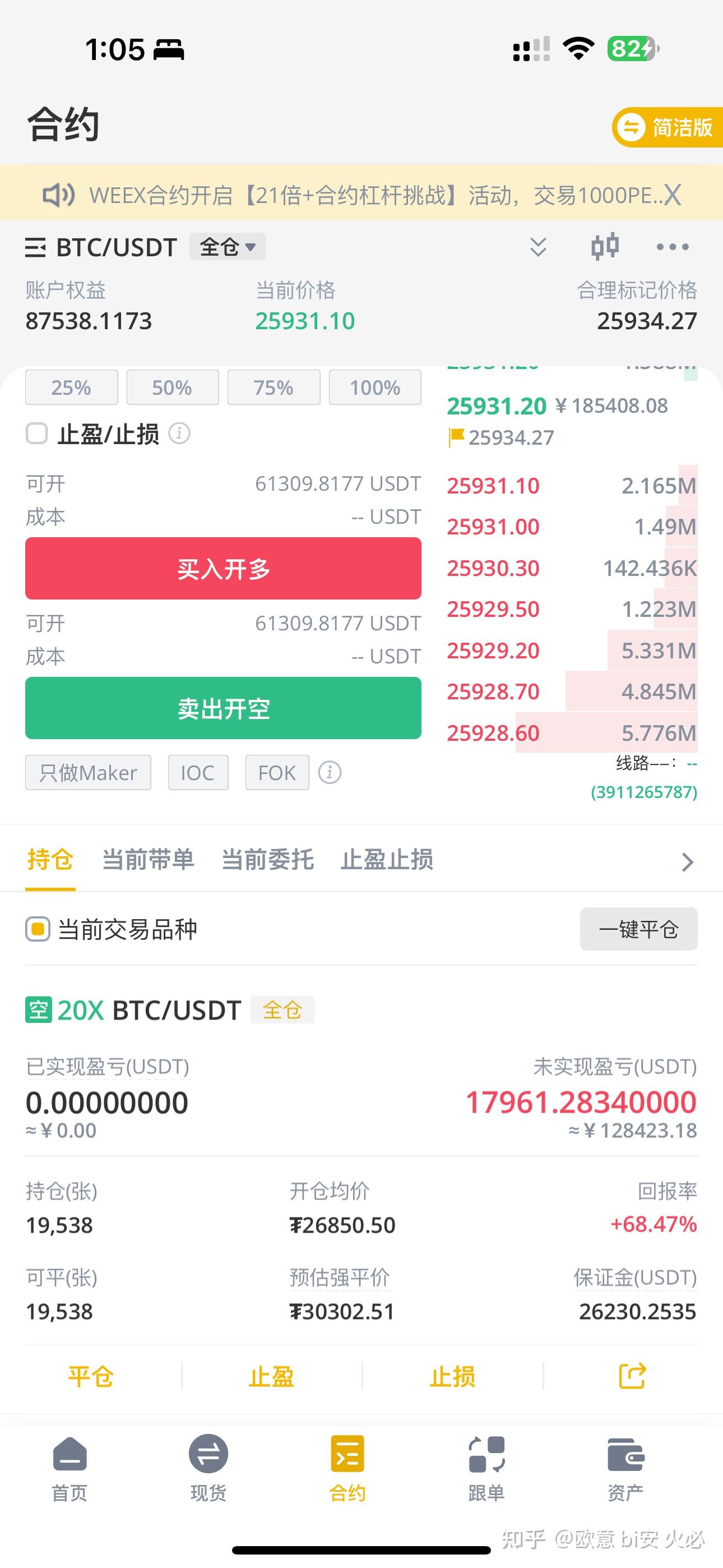 虚拟币交易开发(虚拟币交易开发平台)