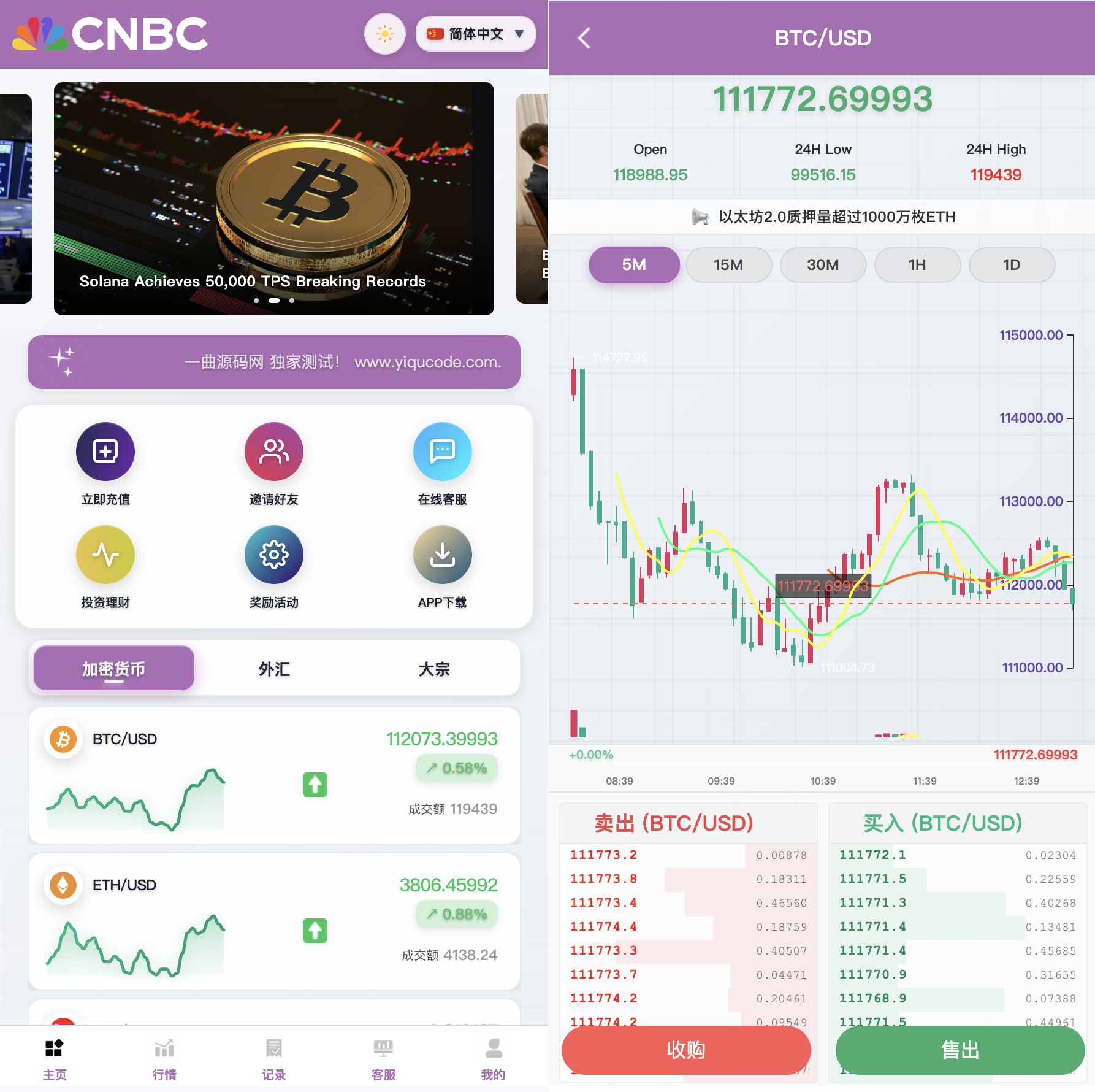 开发虚拟币交易系统(开发虚拟币交易系统有哪些) 开发虚拟币交易系统(开发虚拟币交易系统有哪些)
