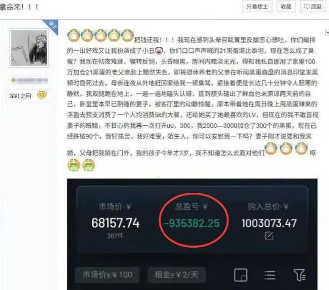 虚拟币变百万(虚拟币100u)