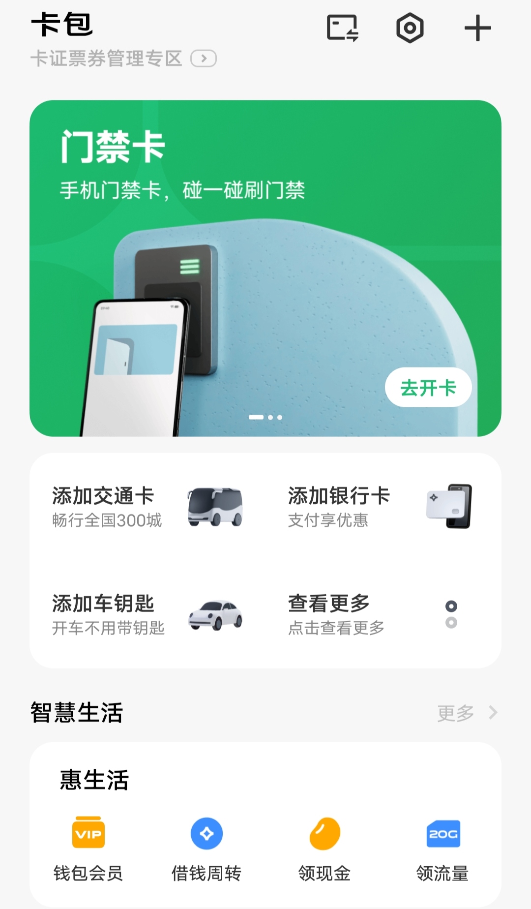 虚拟币钱包应用(虚拟币钱包助记词)