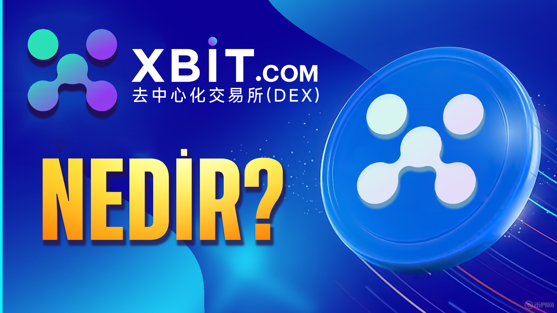 关于虚拟币开发shanzhaibikaifa的信息