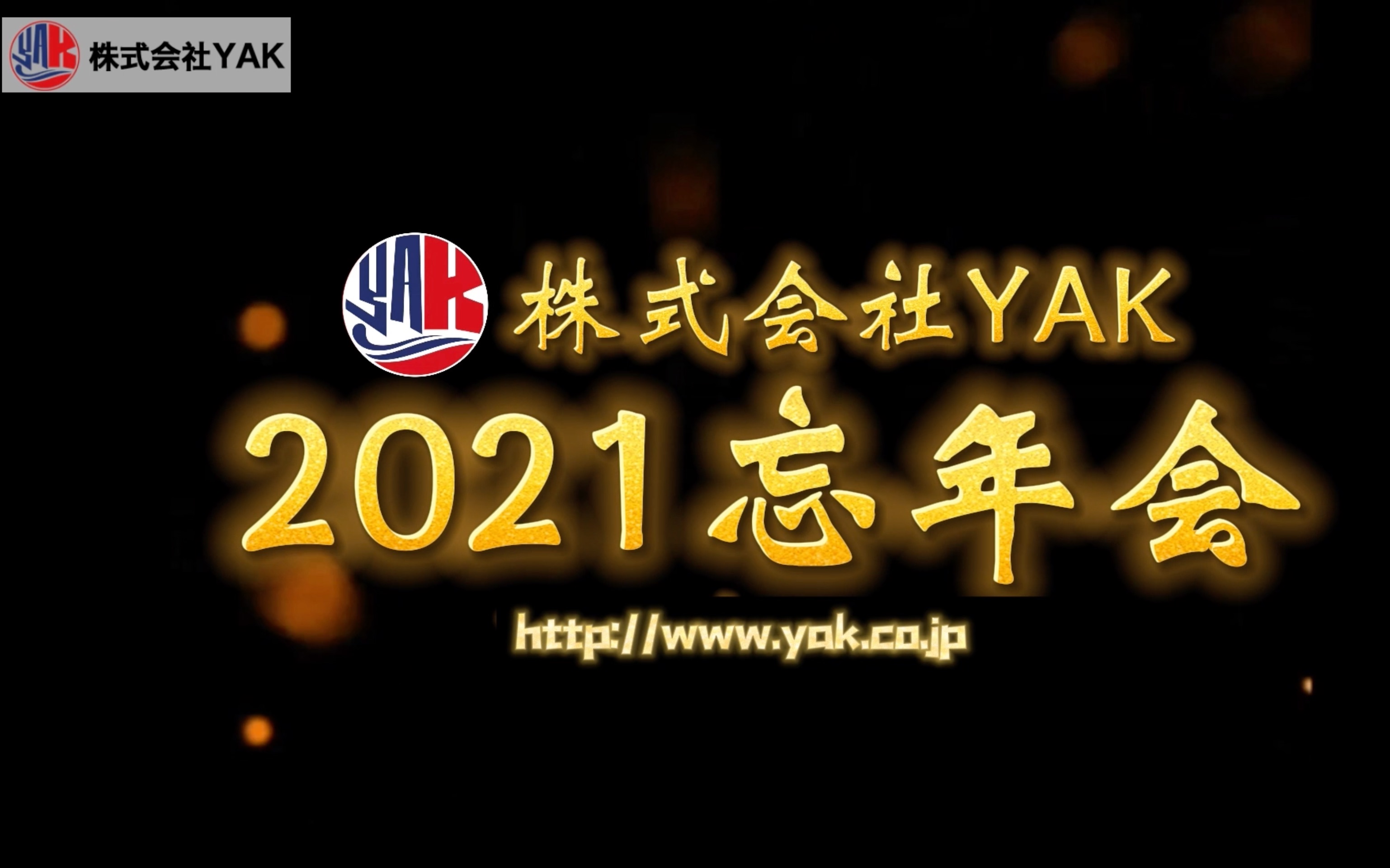 虚拟币YAK(虚拟币验证交易是真的吗)