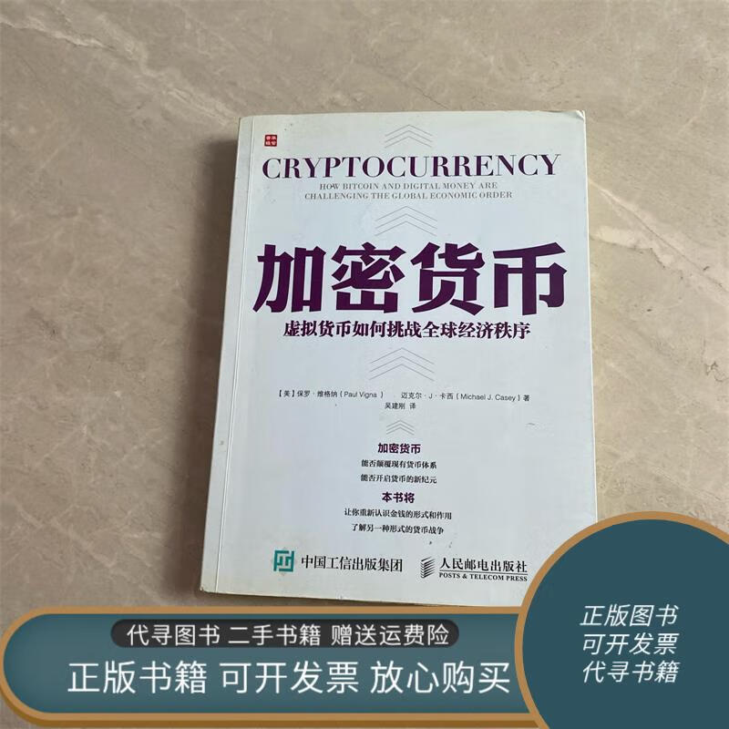 虚拟币如何开发(开发虚拟币怎么赚钱)