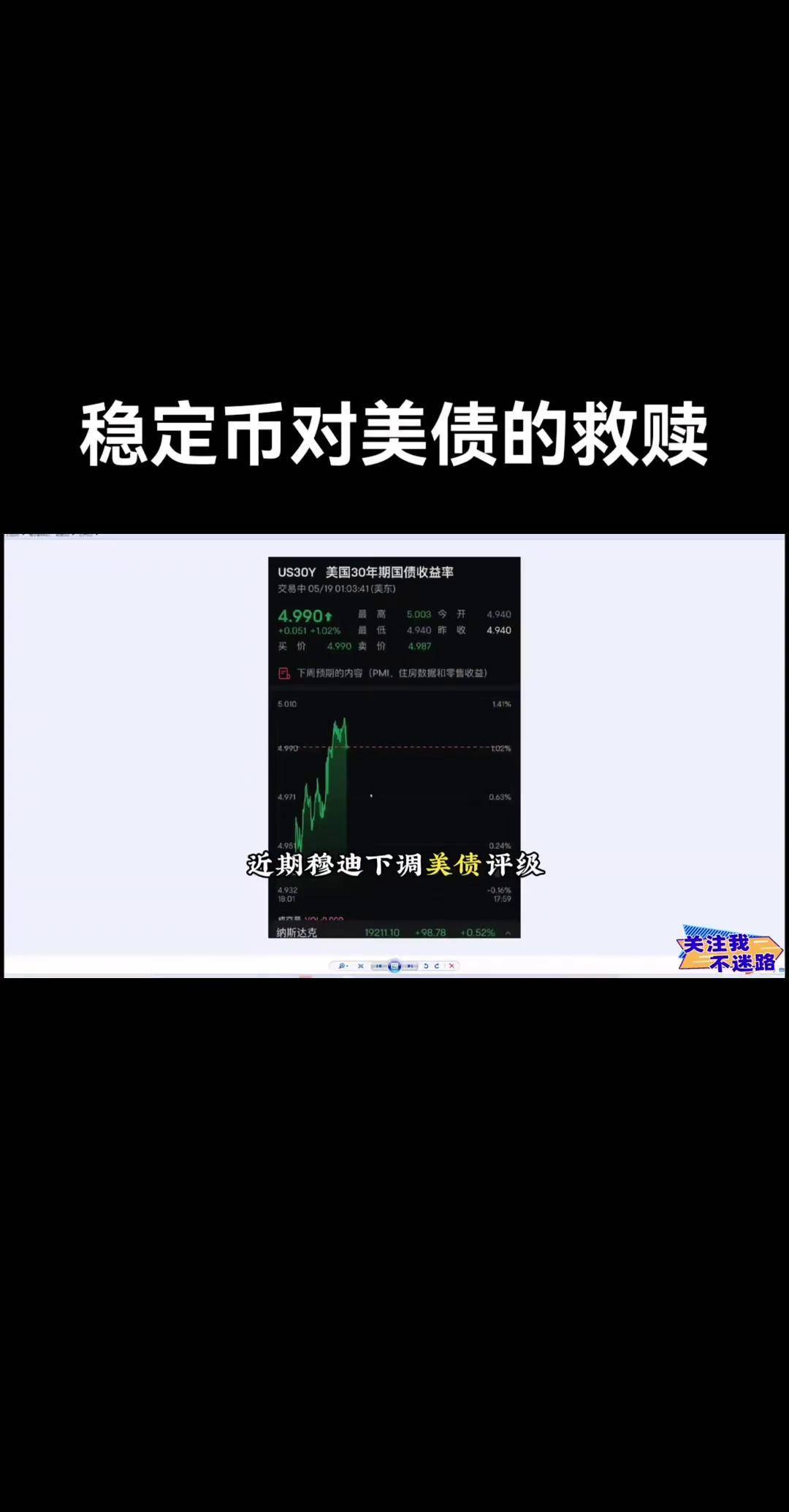 虚拟币的投资(虚拟币的投资与交易)