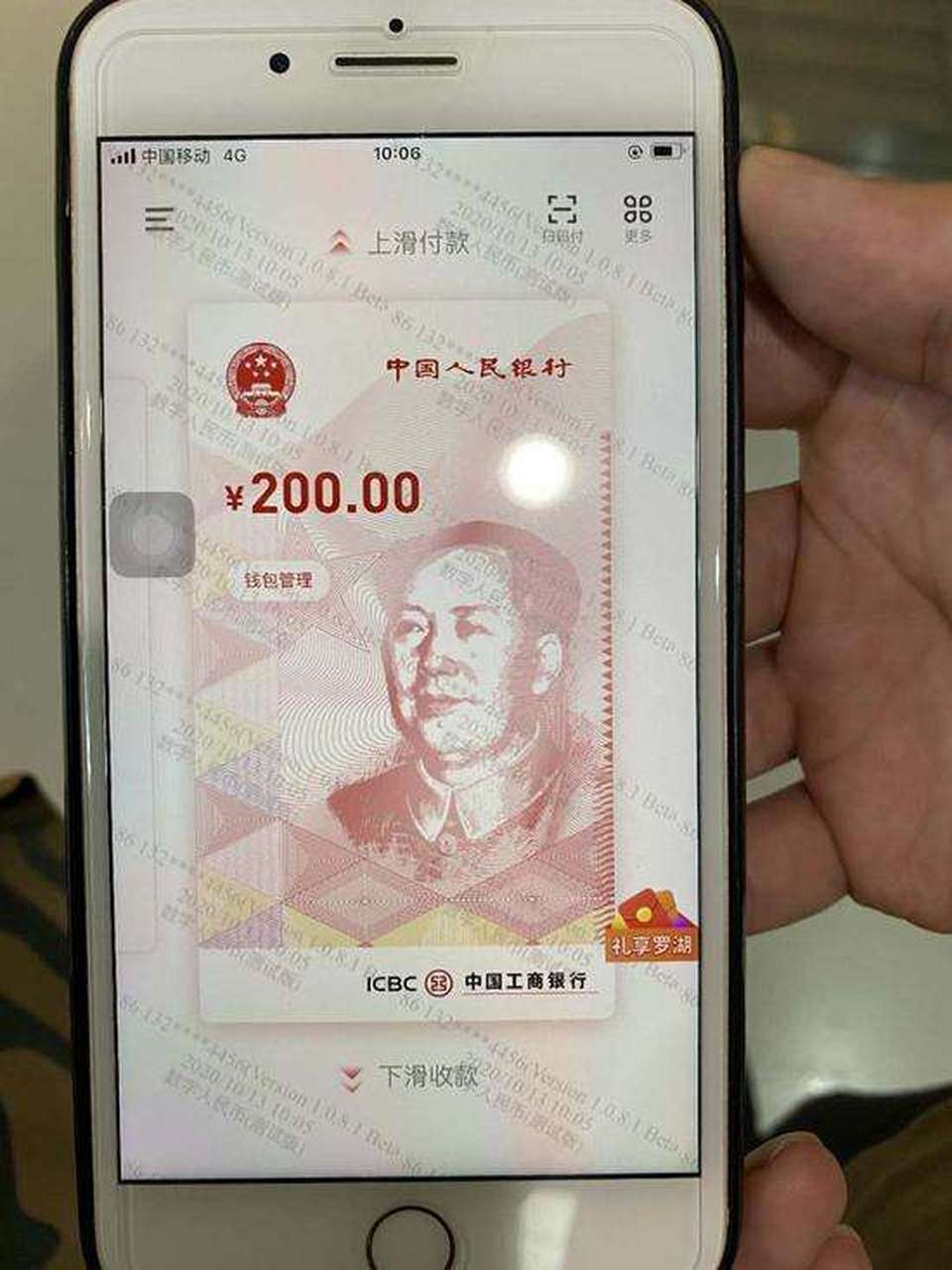 脸书虚拟币(脸书出虚拟币)