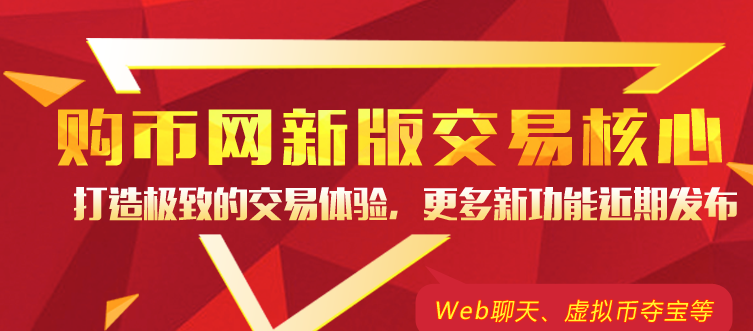 虚拟币场外交易系统(虚拟币场外交易系统有哪些)