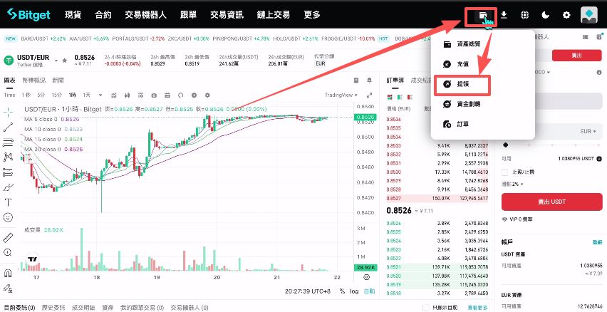 如何开发虚拟币交易系统(简单开发一个自己的虚拟币)