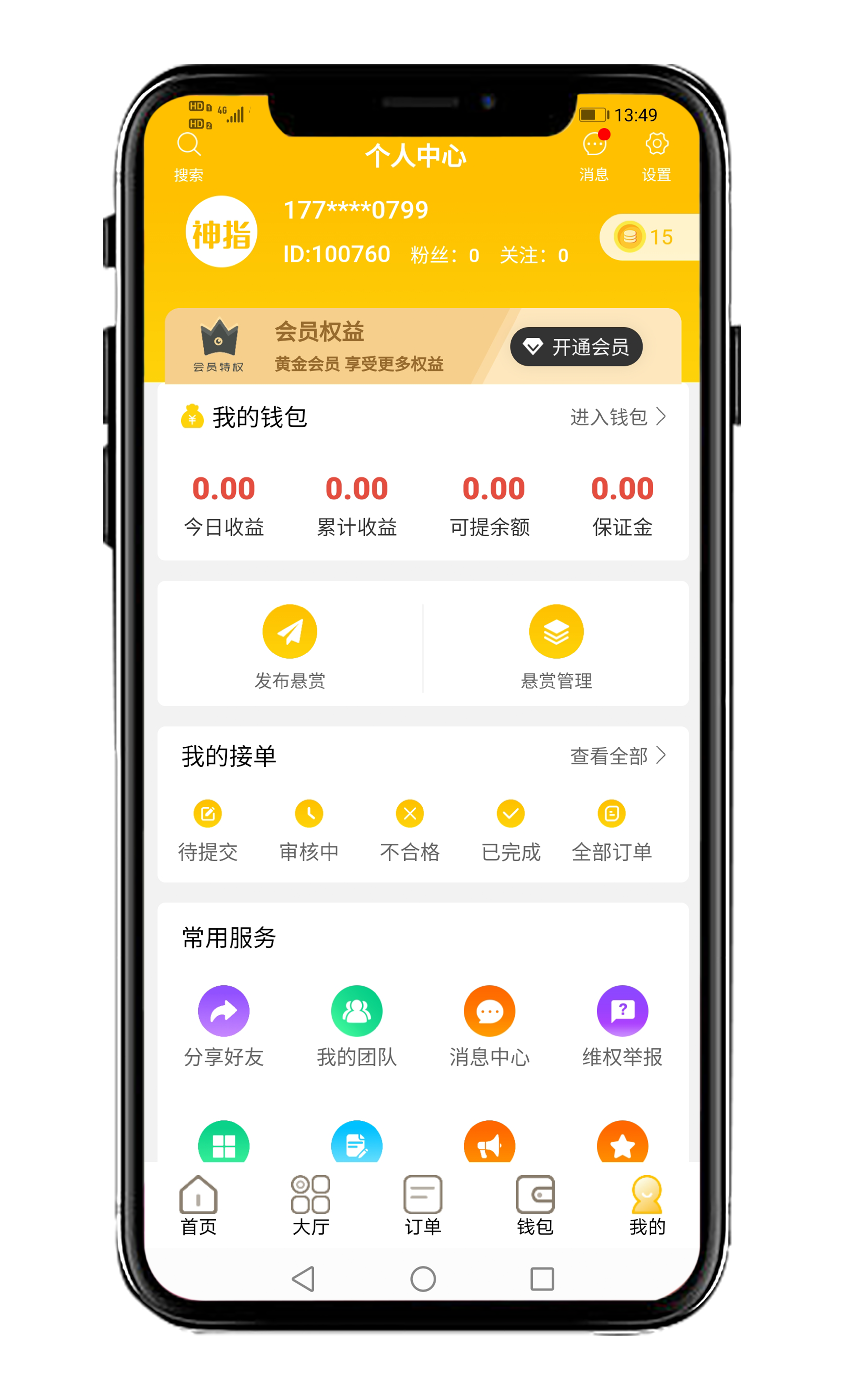 虚拟币赚钱软件(虚拟币赚钱软件可靠)