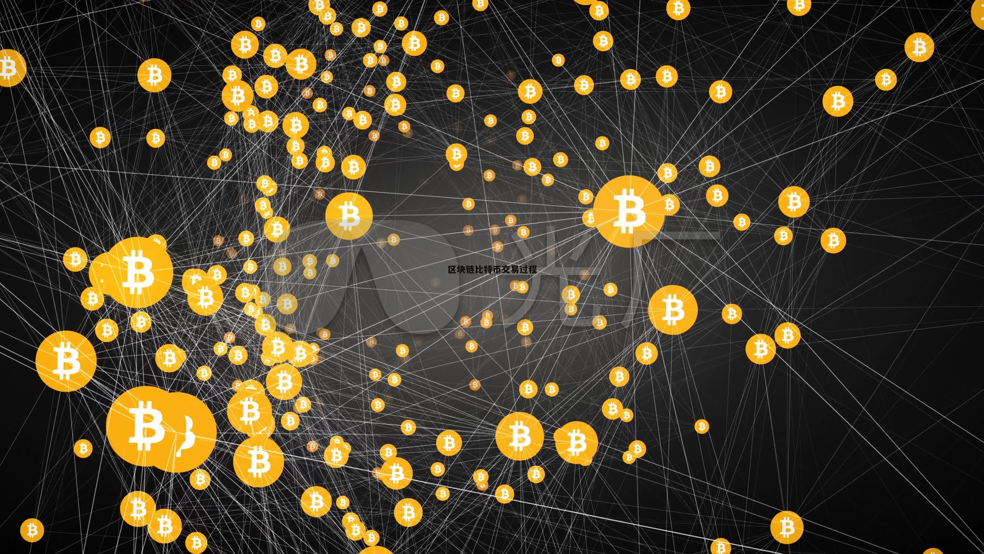 区块链和虚拟币的关系(区块链和虚拟币的关系是)