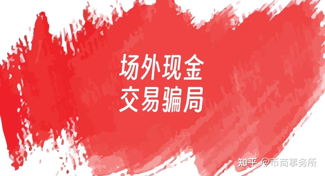 关于虚拟币交易(关于虚拟币交易的案例)