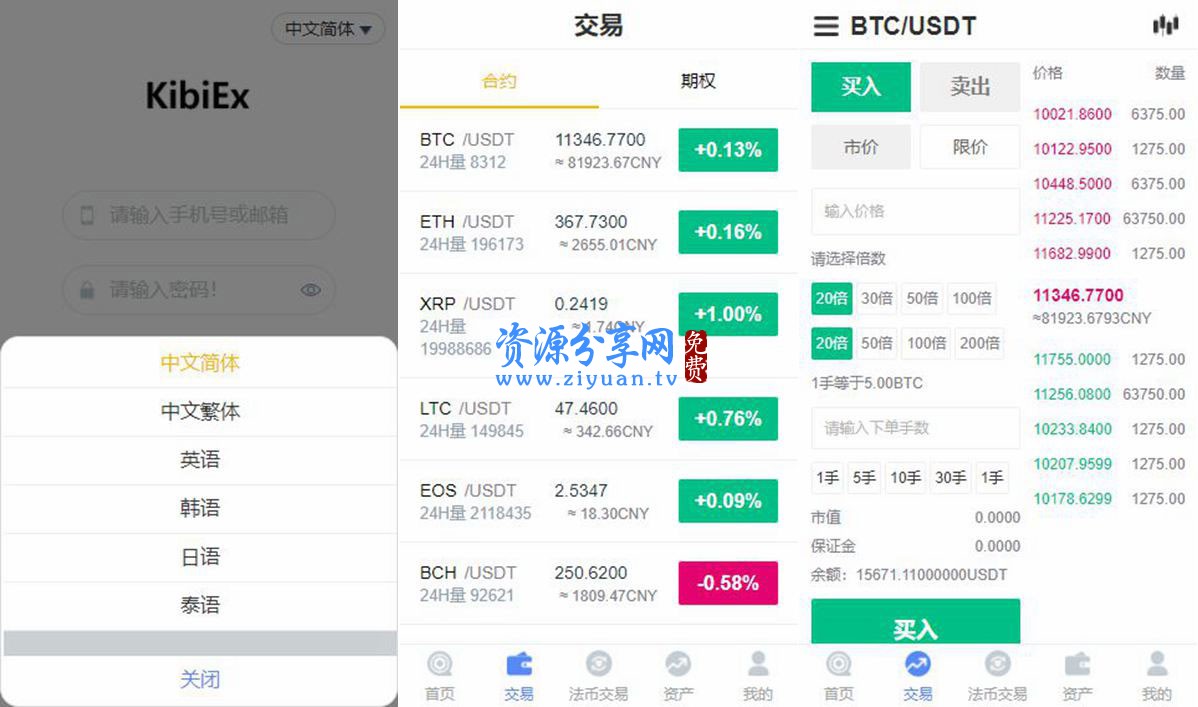 虚拟币情报(虚拟币信息汇总)