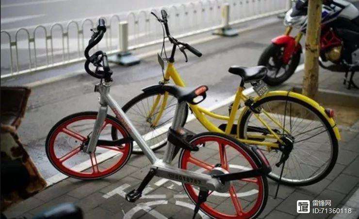 单车币虚拟货币(中国十大虚拟货币交易平台排行榜)