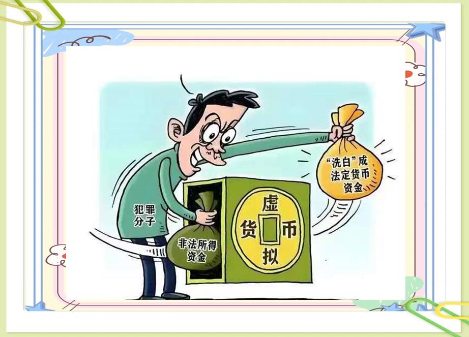 远离虚拟币(虚拟币风险大吗)