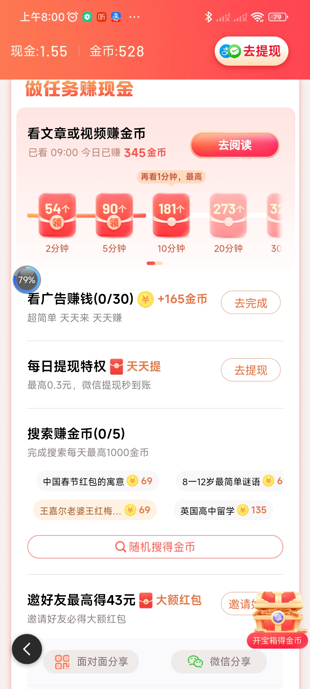 买虚拟币的群(买虚拟币app)