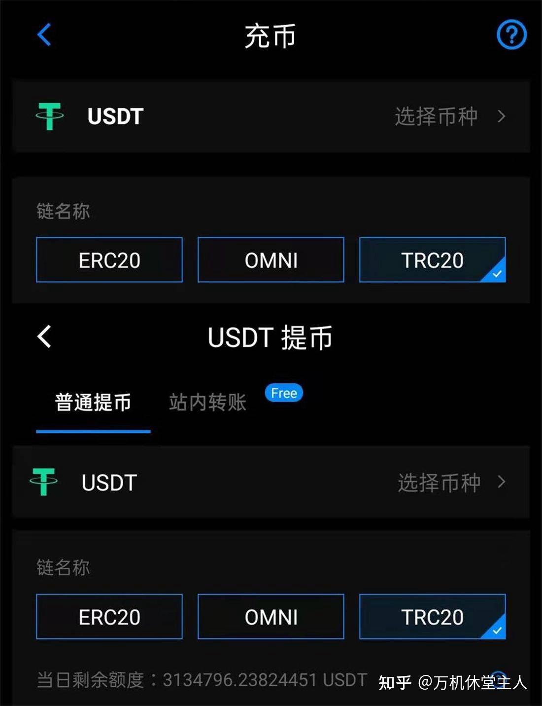 虚拟币新币种(虚拟币币种排名)