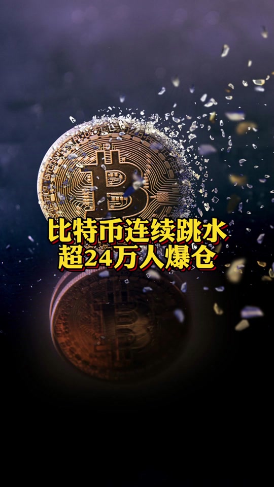 虚拟币变百万(虚拟币赔了70多万)