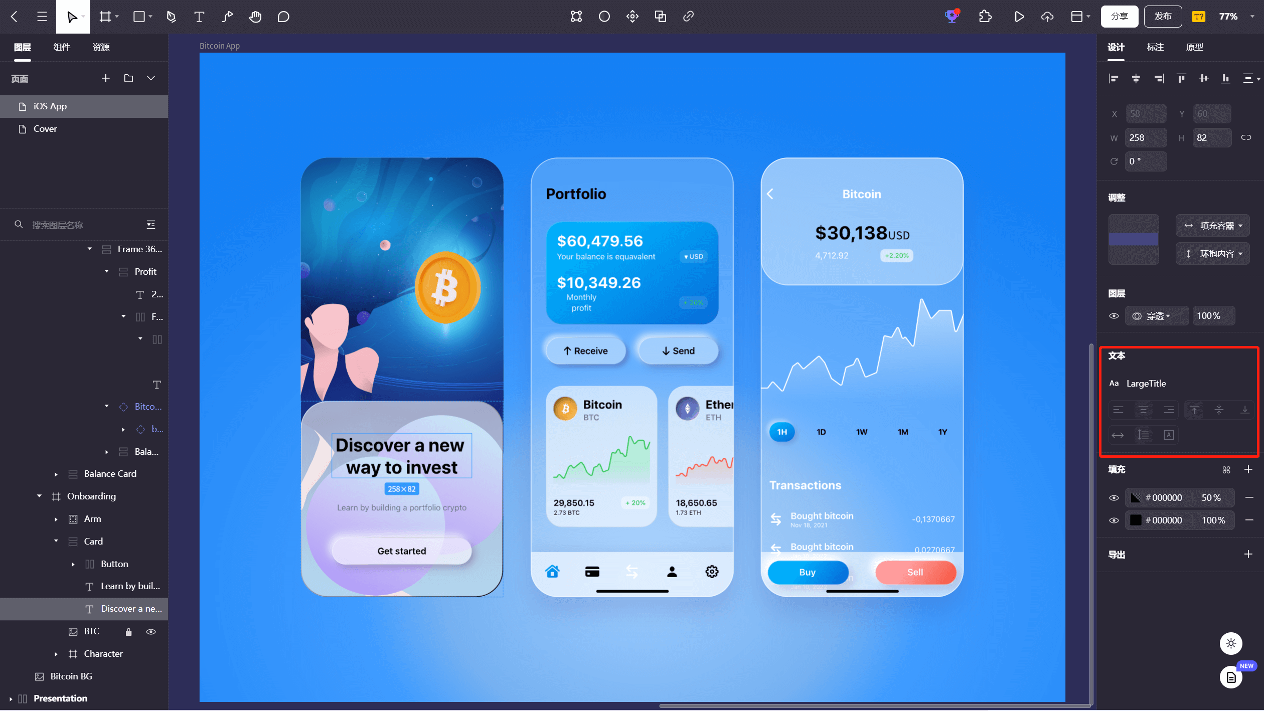 虚拟币交易开发平台(开发虚拟币交易app)