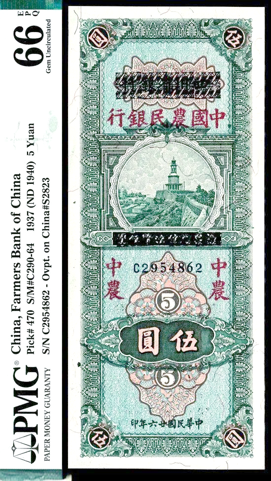 牧牛币虚拟币(牧牛炒币能赚到钱吗)