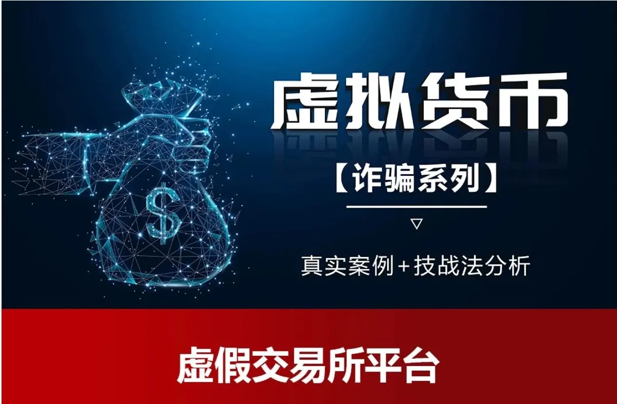 虚拟币入金(虚拟币 出金)