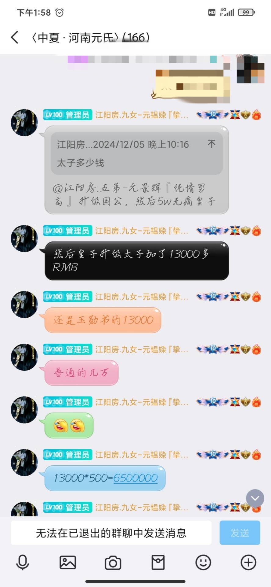 虚拟币社群(虚拟币社区软件)