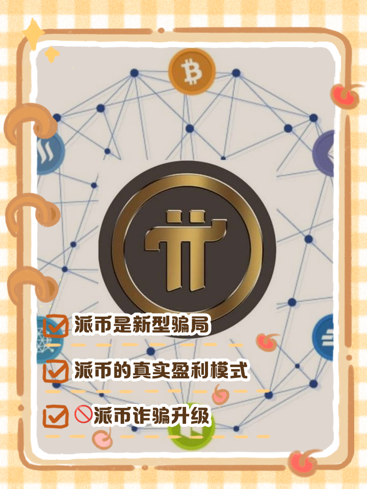 虚拟币怎么挣钱(虚拟币怎么才能赚钱)