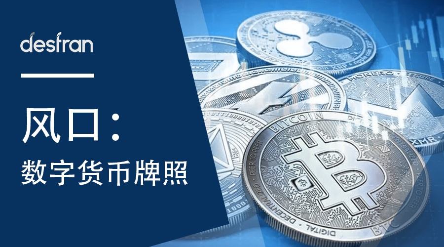 虚拟币价值币(虚拟币价值币有哪些)