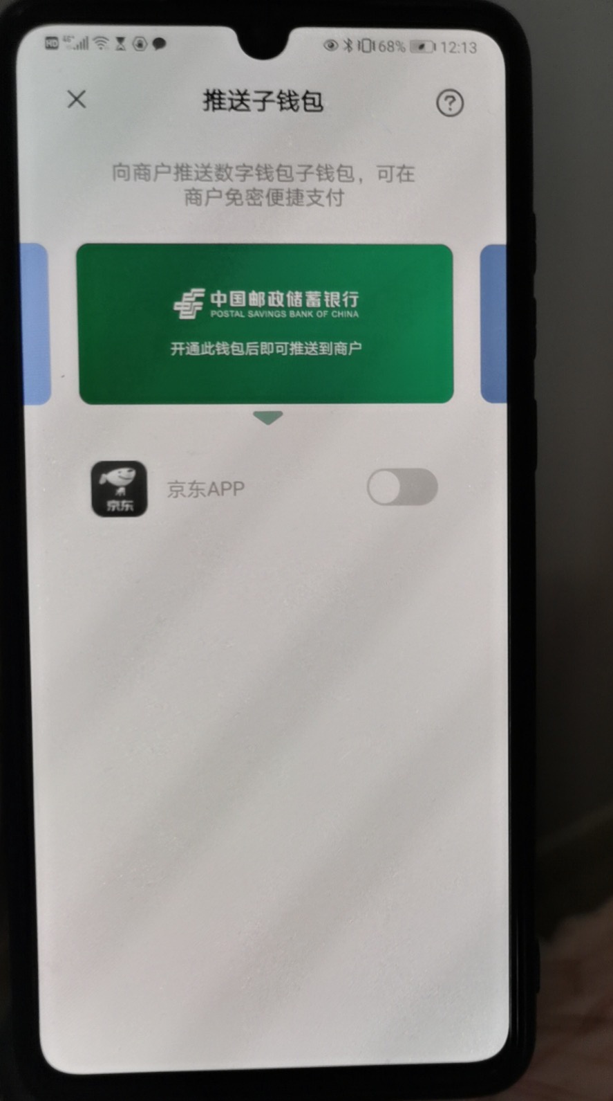 虚拟币钱包应用(虚拟币钱包哪个好)