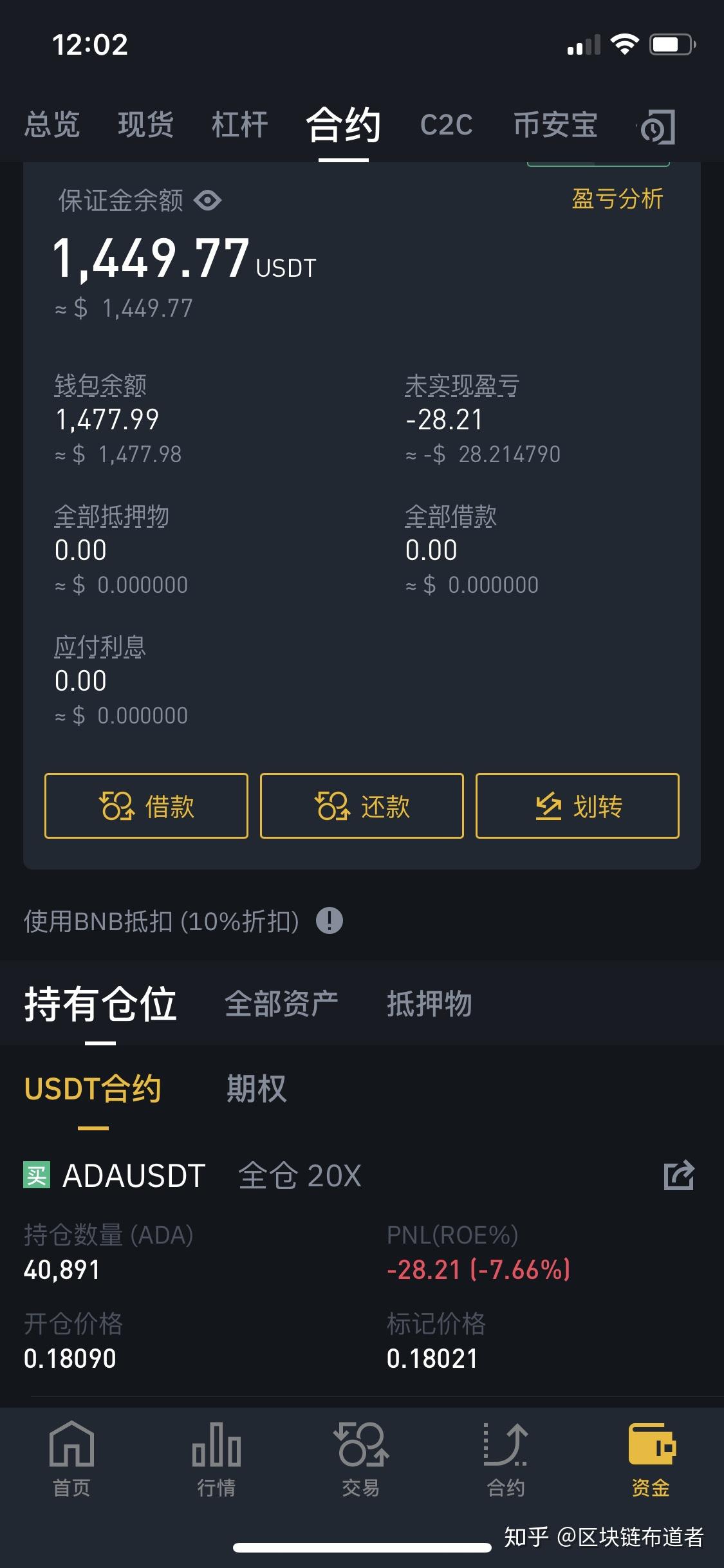 虚拟币交易的(虚拟币交易的法律规定)