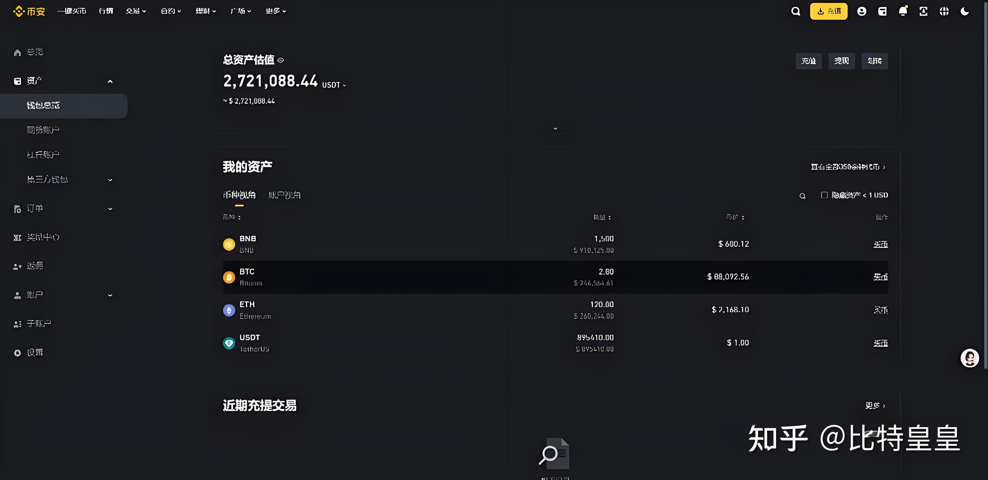 炒虚拟币亏损(虚拟币亏损公安局立案吗?) 炒虚拟币亏损(虚拟币亏损公安局立案吗?)