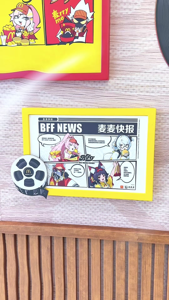 麦当劳虚拟币(麦当劳虚拟角色)