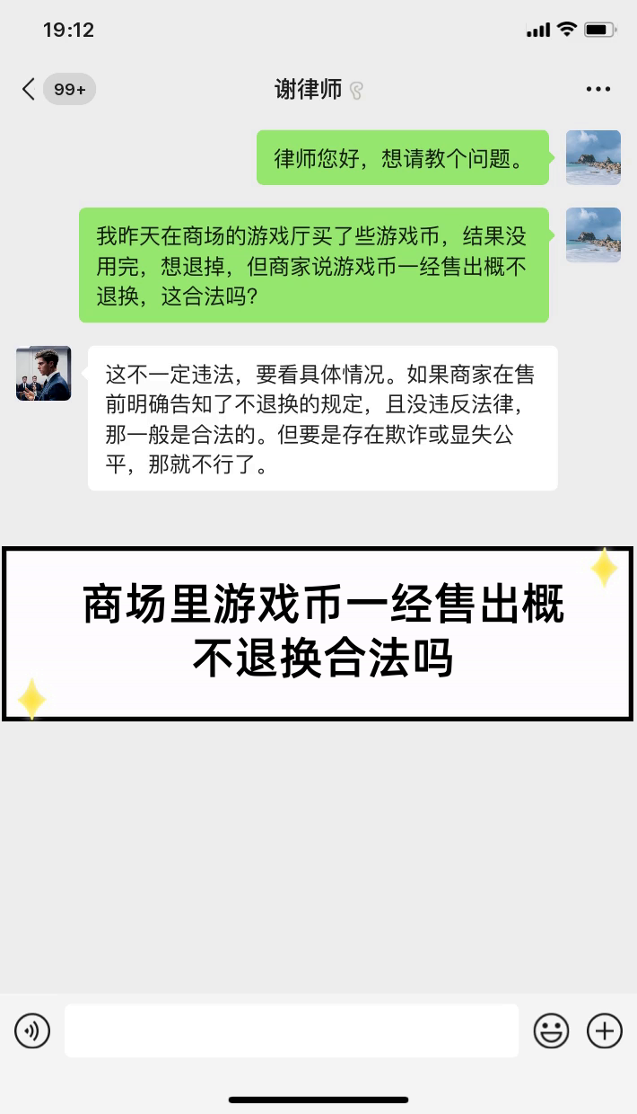 买虚拟币的群(买虚拟币的群号是什么)