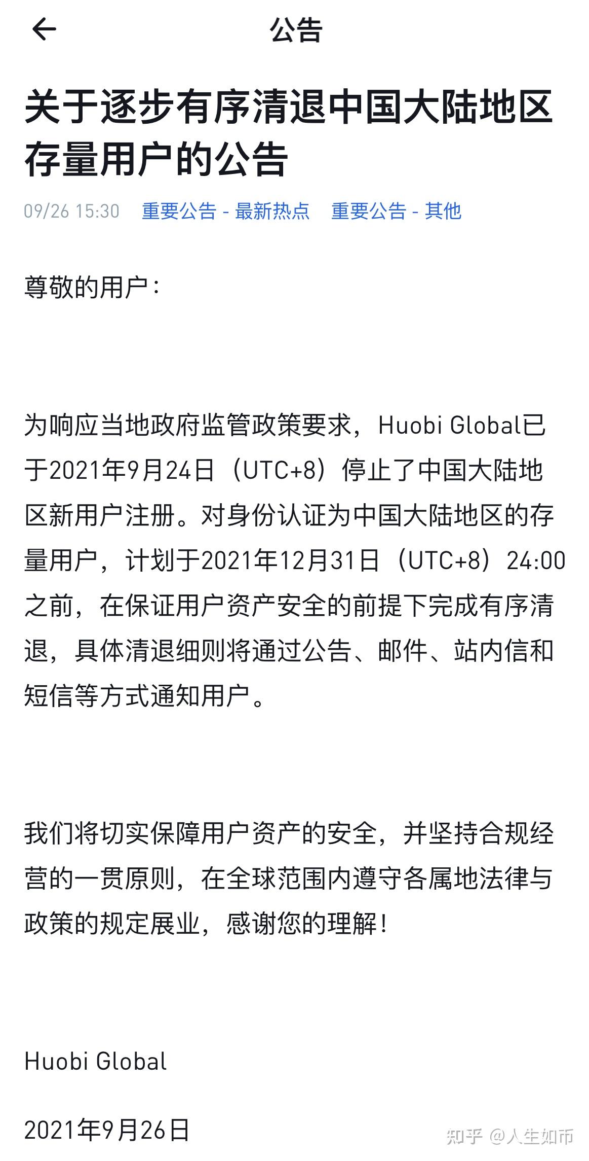 如何发虚拟币(发行虚拟币怎么赚钱)