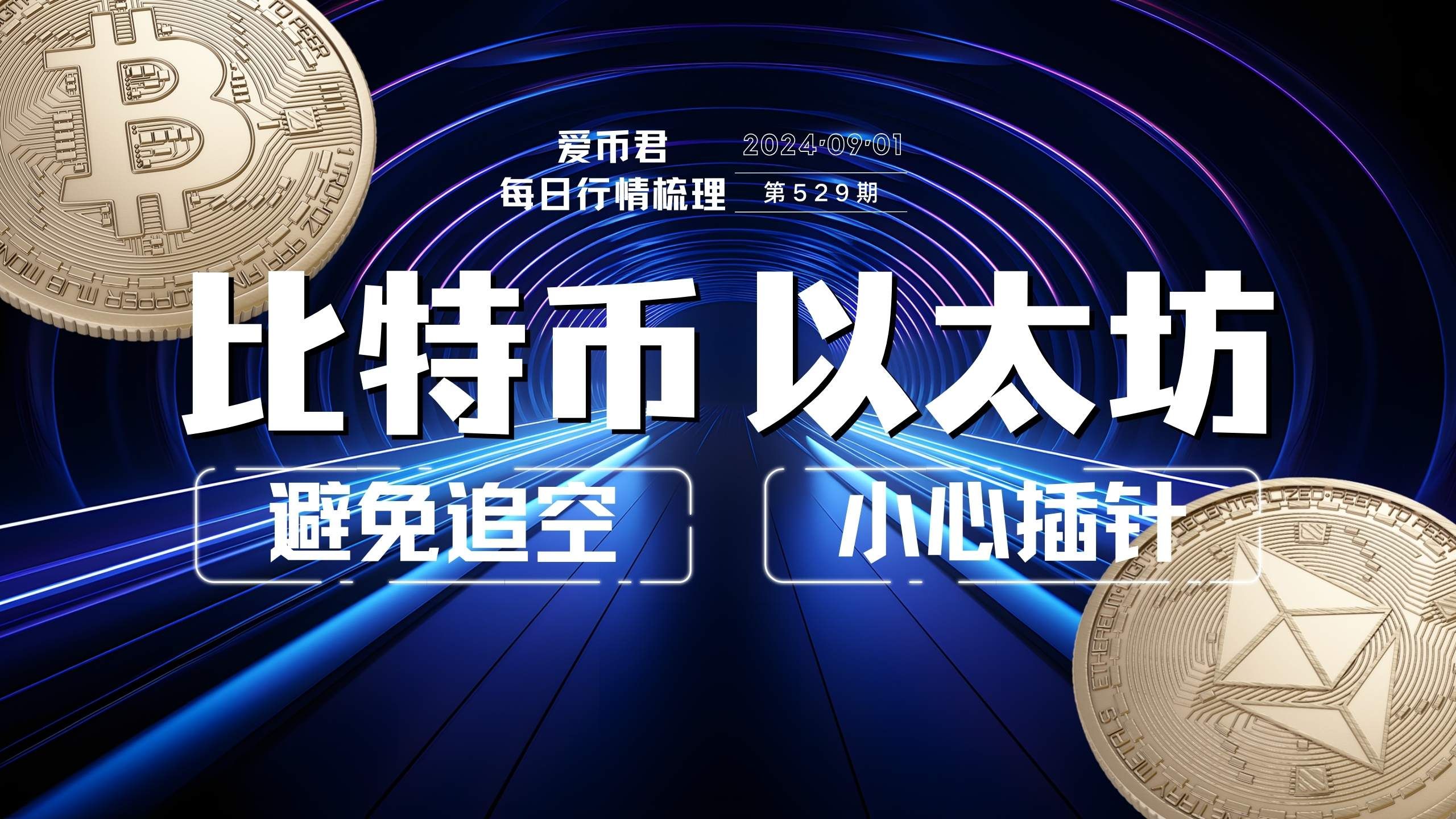 虚拟币插针(虚拟币 插针)