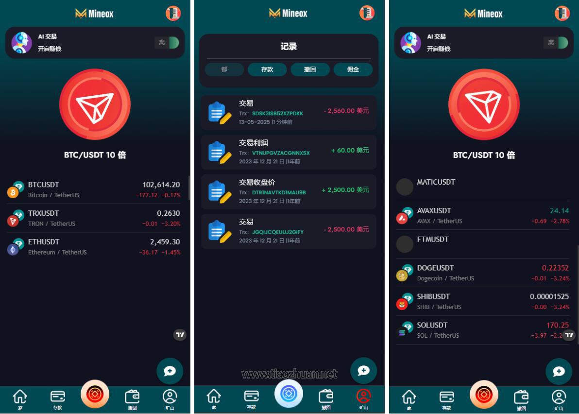 关于虚拟币交易(关于虚拟币交易情况说明)