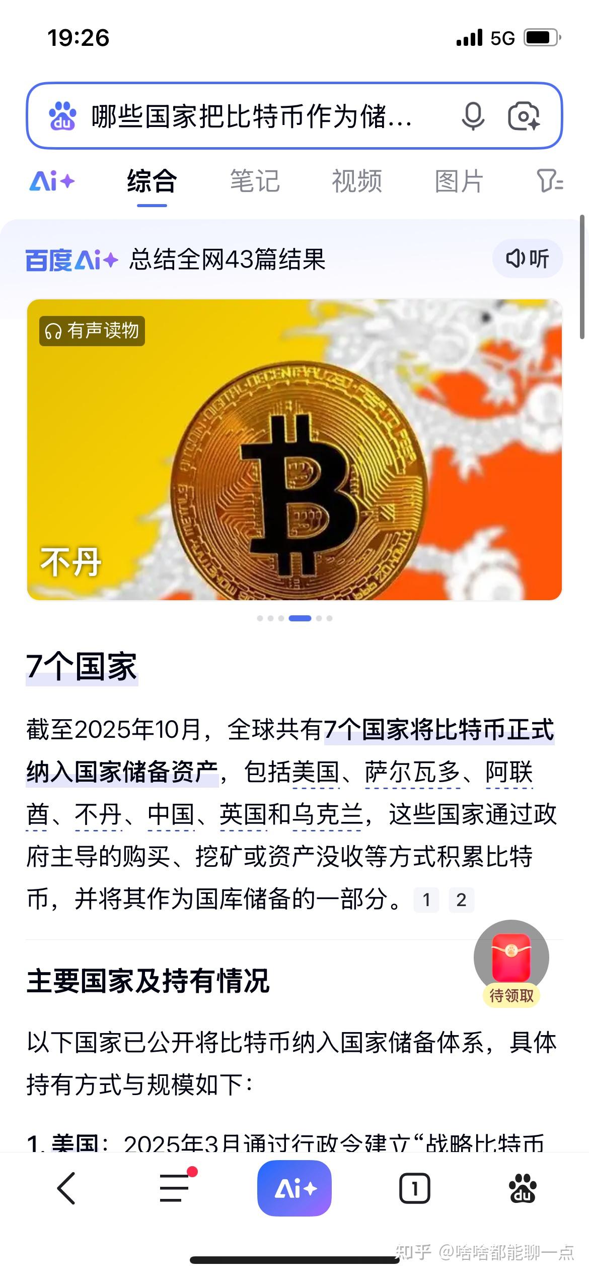 虚拟币是币吗(虚拟币是用来干什么的) 虚拟币是币吗(虚拟币是用来干什么的)