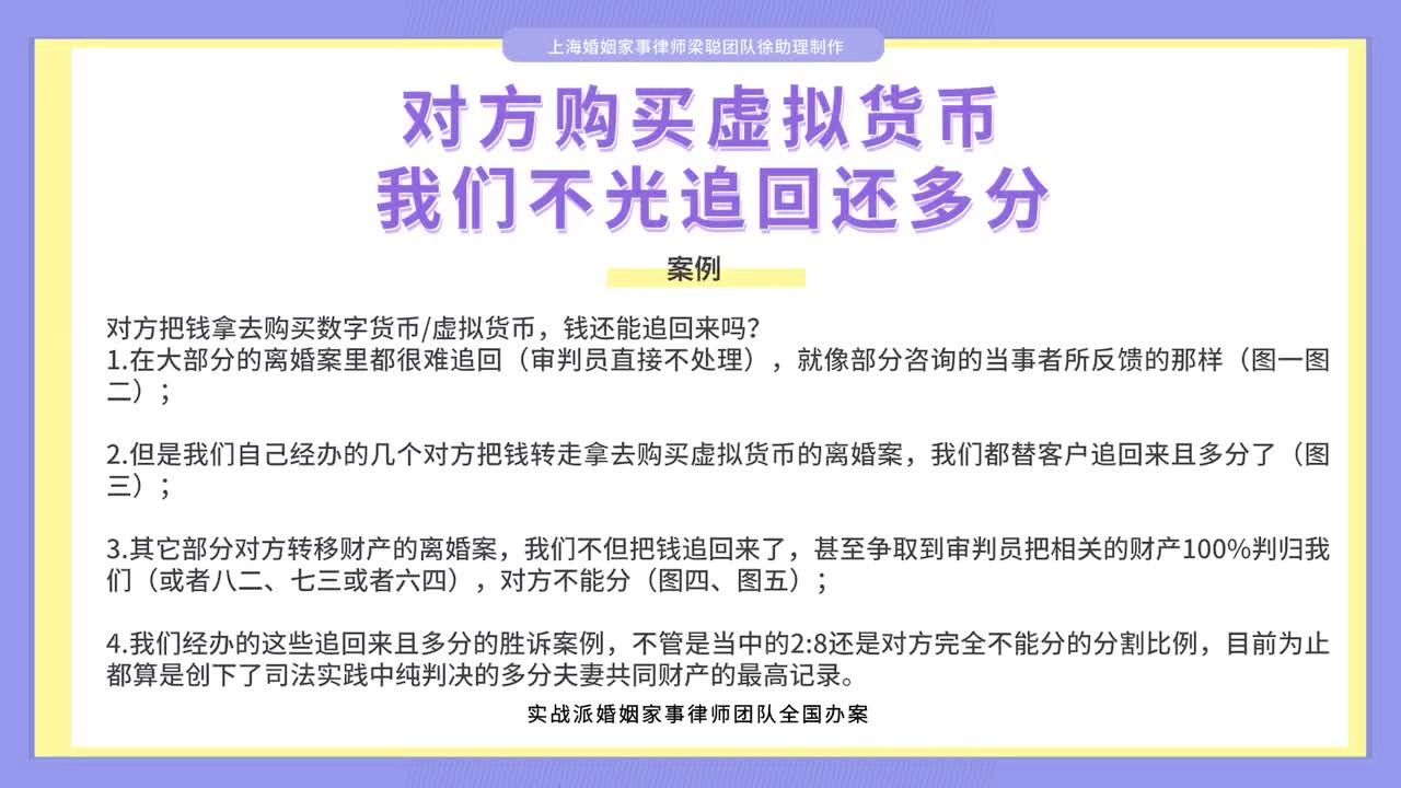 拉人买虚拟币(拉人买虚拟币是诈骗吗)