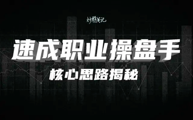 虚拟币操盘手(虚拟币操盘手是谁) 虚拟币操盘手(虚拟币操盘手是谁)